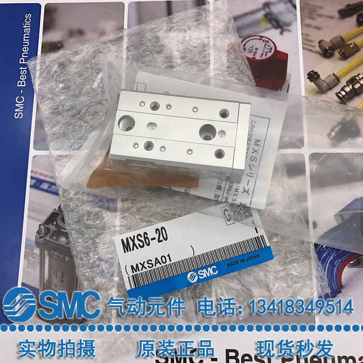 Original SMC linear rail slide table cylinder MXQ MXS6 8 12 16 20 25-10 20 30 40 75