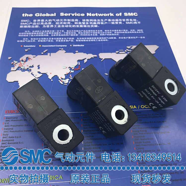 New original Yade passenger AIRTAC solenoid valve coil 4V210 4V310 4V410 DC24V AC220V