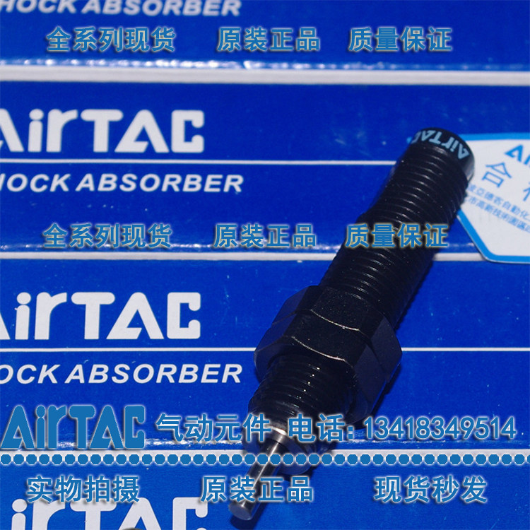 ADELLE Oil Pressure Buffer ACA0806 1007 1420 1210 1412 1416 -1-2-3 J