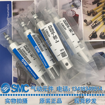 Brand new original Japanese SMC cylinder CDJ2D16-50-60-75-100-125-150-B CJ2D