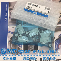 The SMC imported manual VM1000-4NU-00 01 02 08 32R 32G 32B mechanical valve