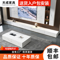 Rock Plate Terrace TV Cabinet tea table Composition White modern minimalist minimalist Living room light and luxurious new assembly lockers