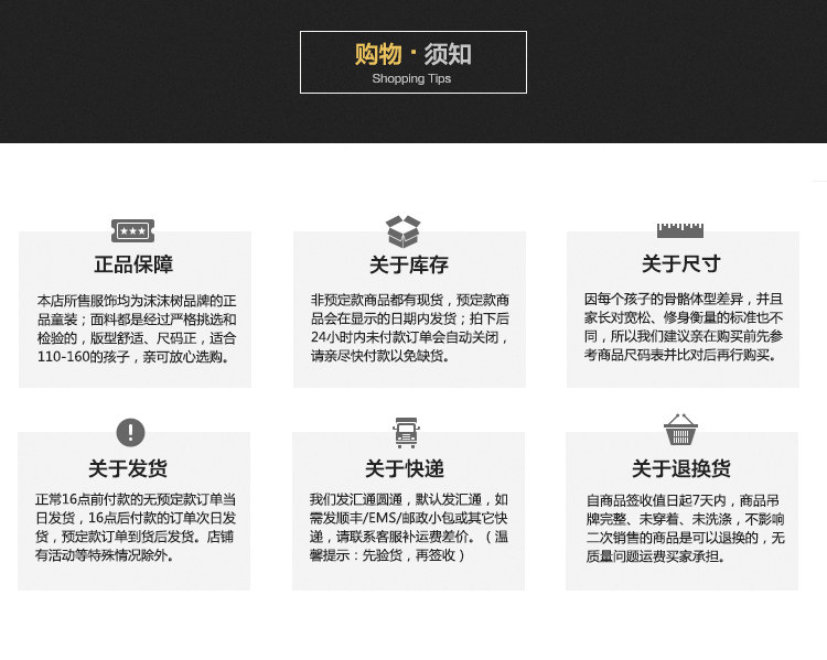 Jupe enfant - Ref 2049975 Image 40