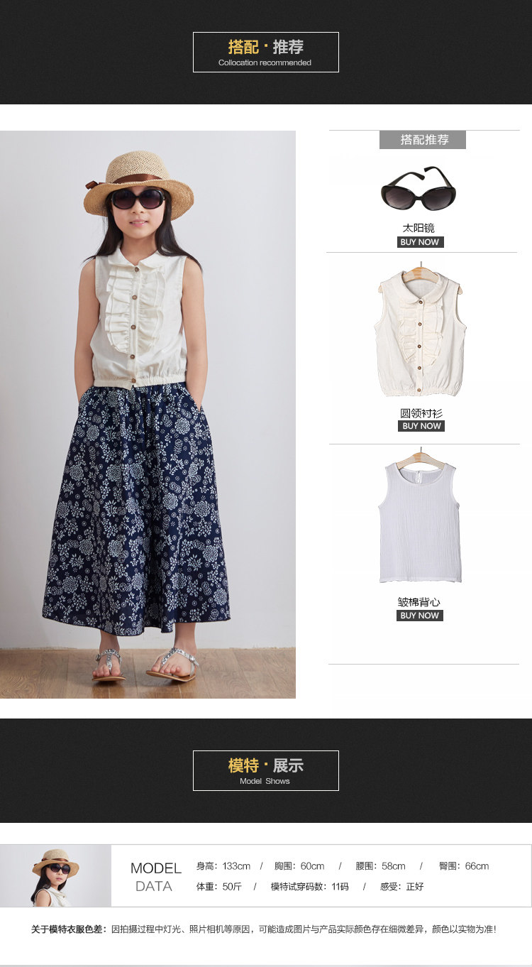 Jupe enfant - Ref 2049975 Image 14