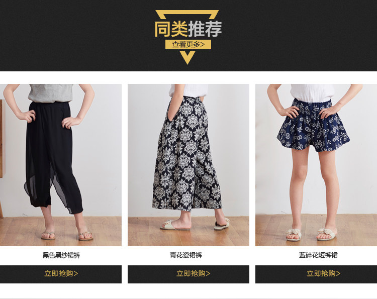 Jupe enfant - Ref 2049975 Image 6