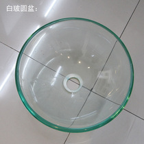 Tempered glass basin clear round mouth table hand wash face round table basin sanitary ware bathroom basin