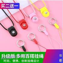 Mobile phone drop rope lanyard female rope personality creative U disk key chain long and long pendant ornaments mobile phone wristband