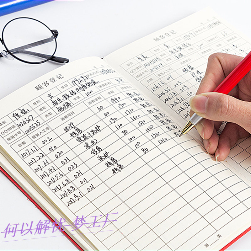 Beauty Hair Membership Card Bookkeeping BOOK STORE BEAUTY SALON BEAUTY SALON CUSTOMER INFORMATION ARCHIVES THIS BEAUTY MASCARA MEMBER CARD VIP