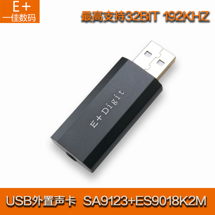 USB external computer sound card ES9018K2M portable DAC decoding amp HIFI fever headphone amplifier