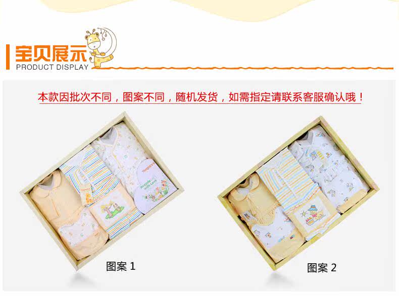 Coffret cadeau pour bébé - Vêtements + Accessoires - Ref 1955626 Image 34