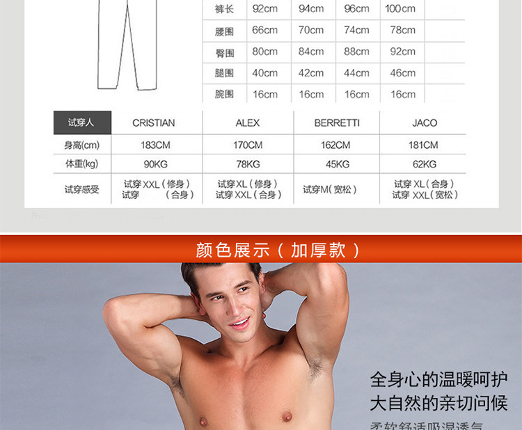 Pantalon collant jeunesse simple en coton - Ref 749859 Image 20