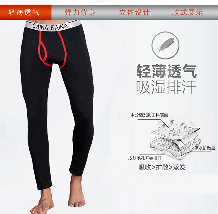 Pantalon collant jeunesse simple en coton - Ref 749859 Image 14