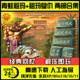 Frog Zuma Revenge Chinese Version Casual Puzzle Elimination Maya Girl Elderly Play Single-Player Pc Game Download