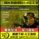 Delta Force 5 Black Hawk down + 6 Saber Force Chinese Version Shooting Game Pc Single Player Game