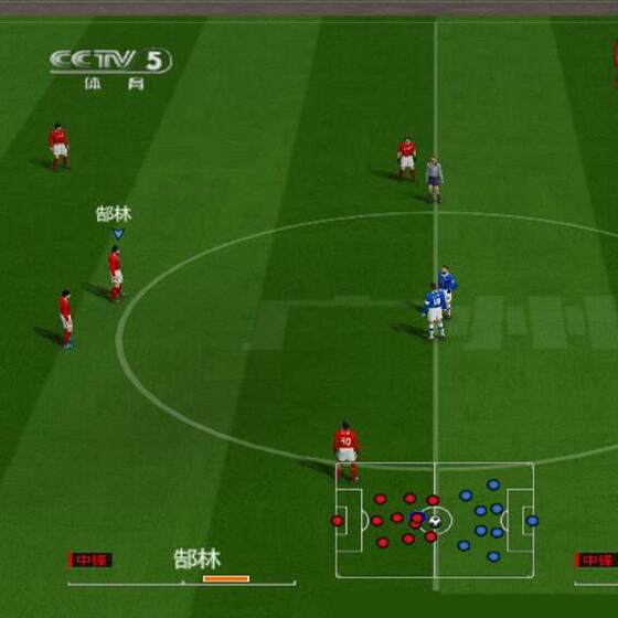 Real Football 8 Chinese Version We8 Wang Tao Commentary on Five Major Leagues, World Cup, Chinese Super League, Pc Standalone Game