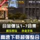 Metal Slug 1-7 Arcade Game Collection Classic Computer Stand-Alone Games Pc Nostalgic Games with Cheat Codes