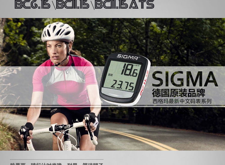 Tableau de bord vélo - Ref 2421564 Image 16