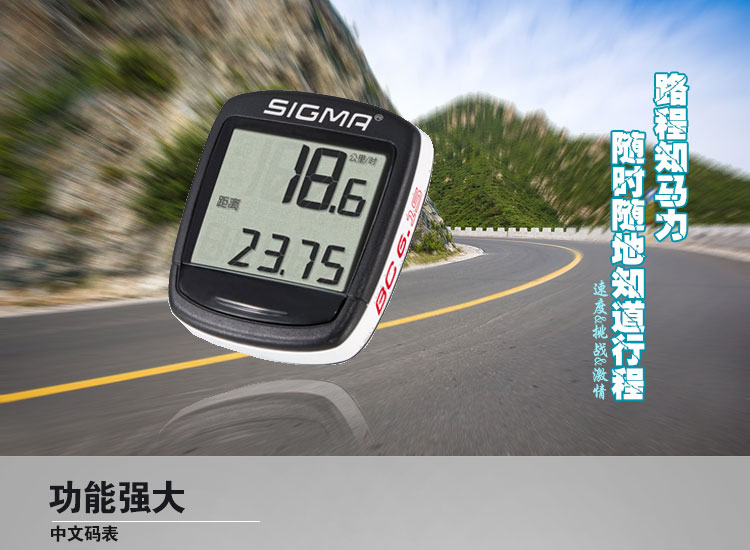 Tableau de bord vélo - Ref 2421564 Image 15