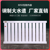 Steel radiator household central heating plumbing wall-mounted bedroom living room plumbing radiator waterway thickened