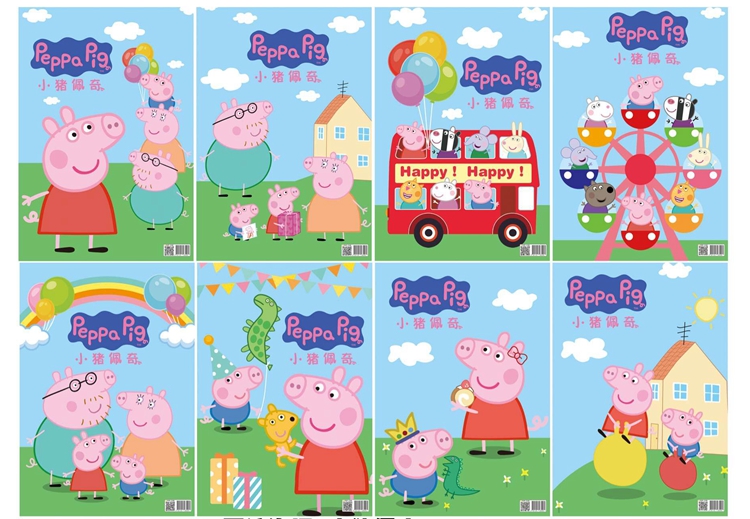Con heo đất Trang 8 áp phích Hình dán Peppa Pig Cartoon Anime Hình nền ngoại vi hình sticker đẹp