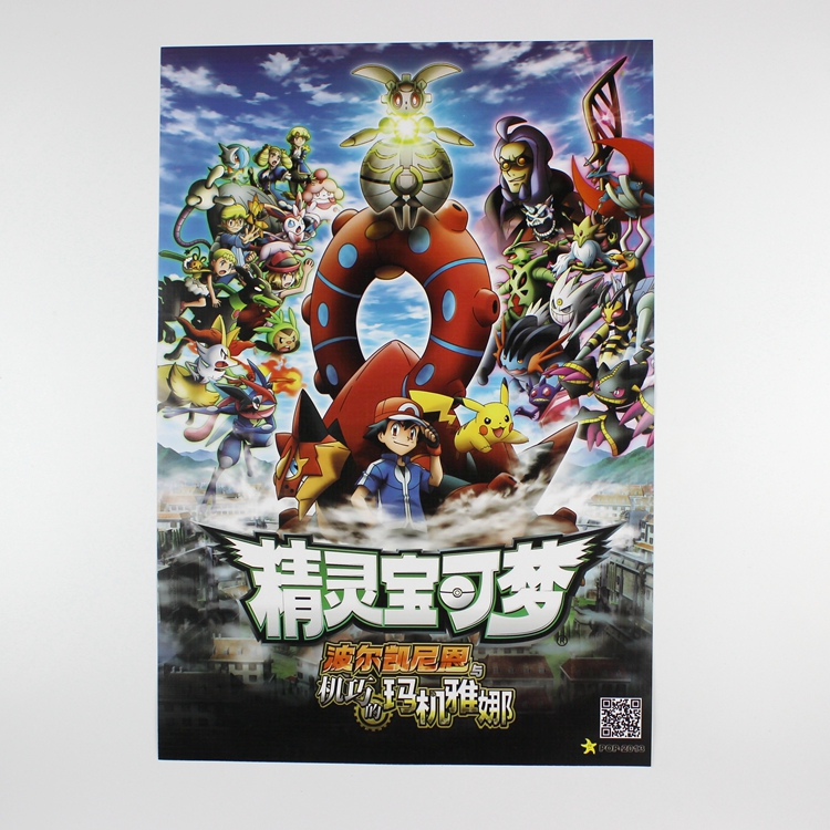 Pokémon Pokemon Pikachu poster phim hoạt hình Nhật Bản anime hình nền tường sticker những hình ảnh sticker dễ thương