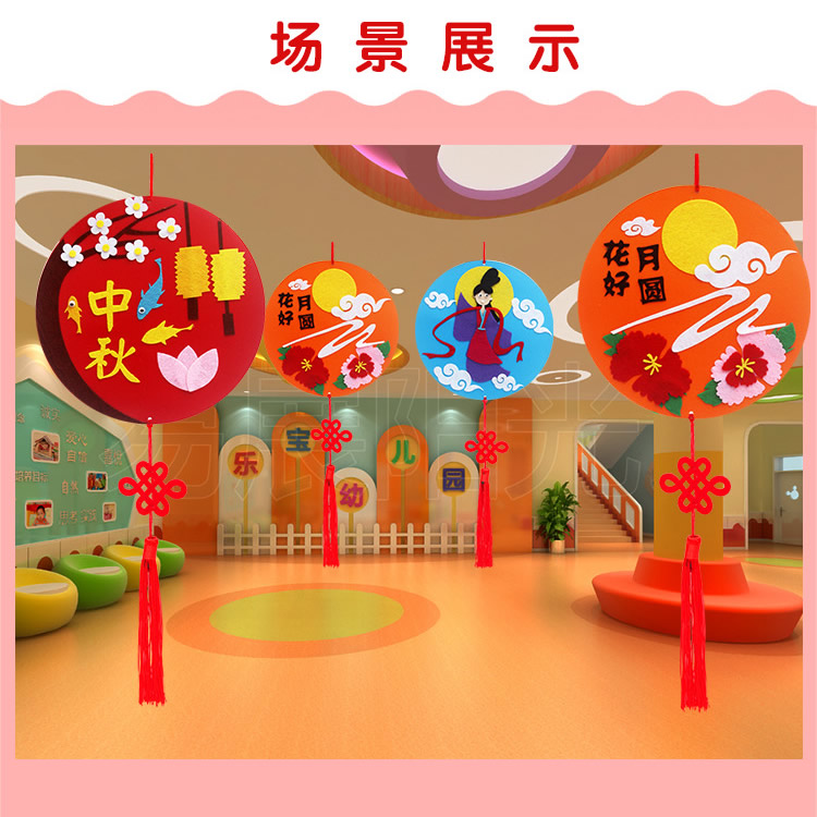 Tết trung thu của trẻ em làm vật liệu thủ công gói mẫu giáo tự làm đồ trang trí sáng tạo 嫦娥 玉兔 贴画 礼物 đồ chơi trẻ con