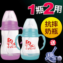 Newborn Baby Baby Baby Baby bottle wide mouth with handle plastic dual straw baby anti-flatulence drinking kettle