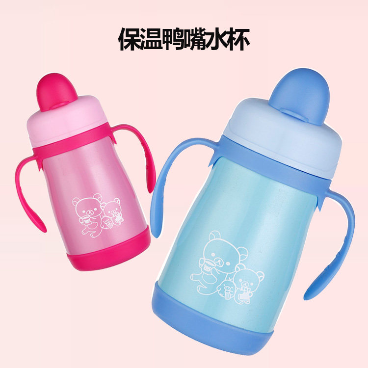 Baby Stainless Steel Vacuum Insulation Straw Cup Children's Anti-fall Learning Drink Cup Baby Duck Mouth Insulation Cup Mother and Baby