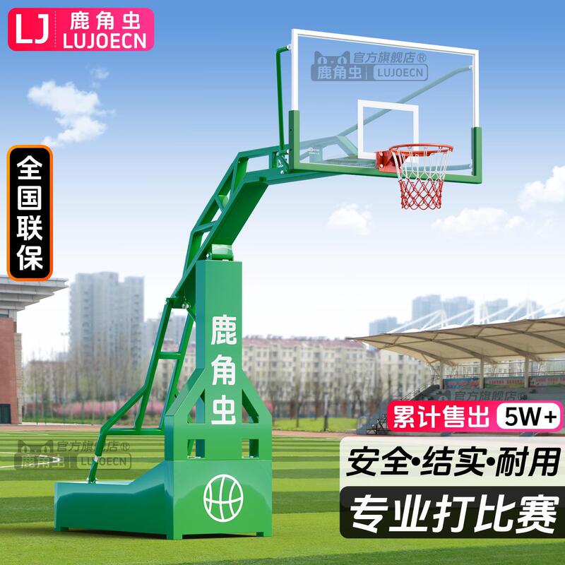 Standard Outdoor Movable Basketball Stand, Adjustable Basketball Hoop, School National Standard Floor-Standing Basketball Stand Standard Outdoor Movable Basketball Stand, Adjustable Basketball Hoop, School National Standard Floor-Standing Basketball Stand