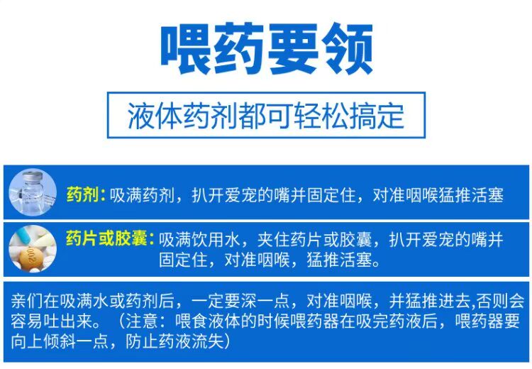 Ưu đãi đặc biệt, y học, y học, y học, y học, y học, y học, y học, y học, y học, y học, y học, y học, y học, y học - Cat / Dog Medical Supplies Dụng cụ thú y giá sỉ