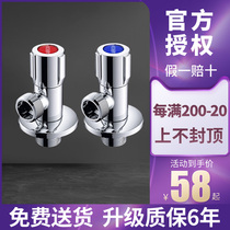 ARROW Arrows BATHROOM HOT WATER RED BLUE TRIANGLE VALVE SUIT WATER HEATER TAP VALVE SWITCH
