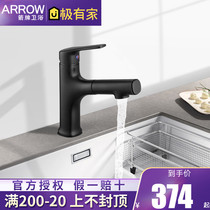 Arrow sign bathroom pull-out cold and hot tap Home toilet washbasin Basin Terrace Basin tap AE4151A