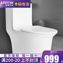 Arrow Bathroom New Toilet Home Toilet Ceramic Siphoning Type Ultra-thin Deodorant Adult Toilet AB1187
