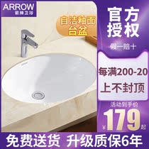 Arrow Bathroom Round Art Basin Toilet Ceramic Wash face down basin Home Wash Basin AE4012