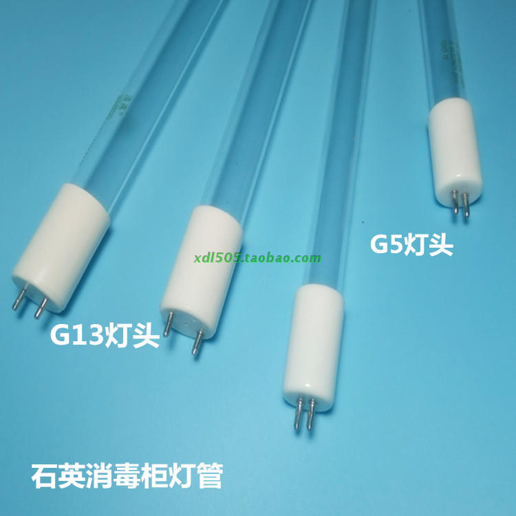 Disinfection cabinet lamp UV UVC bactericidal lamp G13 lamp holder 33CM38CM43 5CM10W15W20W