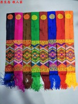 Tibetan belt Tibetan clothing belt Tibetan embroidered belt New Tibetan belt Tibetan robe lace belt