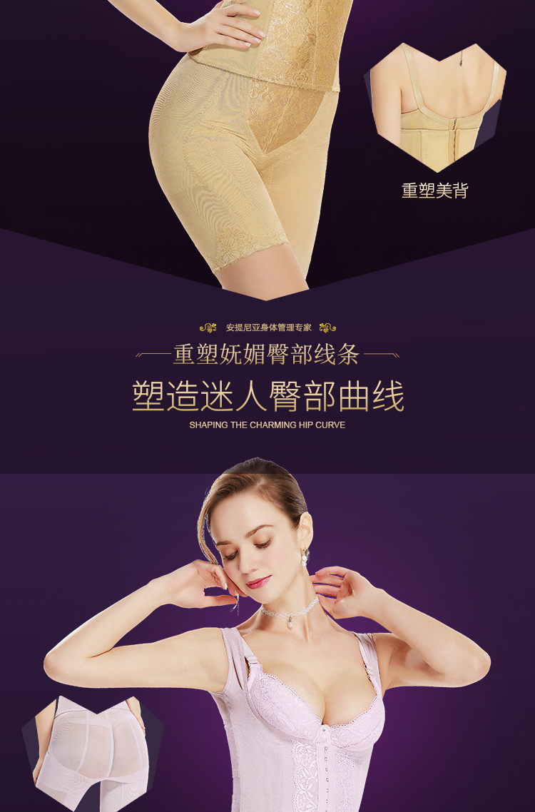 Thẩm mỹ viện cơ thể quản lý nữ khuôn mẫu xác thực đồ lót bụng cơ thể điêu khắc cơ thể áo ngực ba mảnh - Corset hai mảnh đồ lót