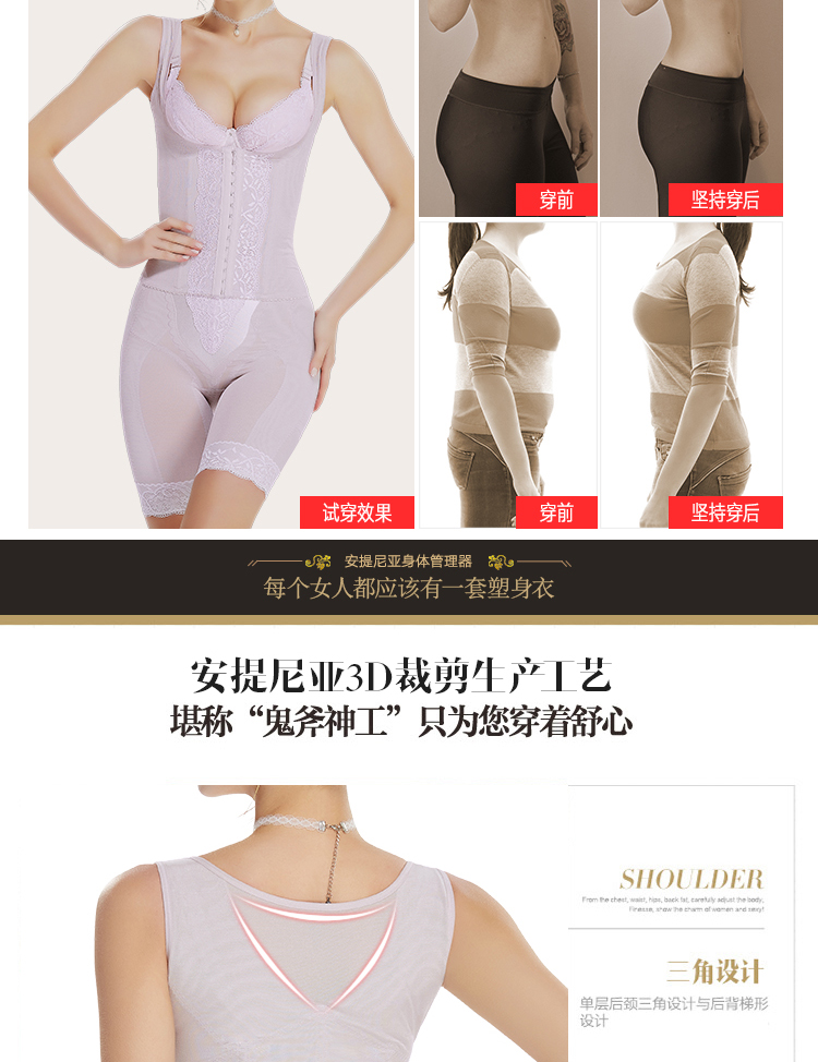 Thẩm mỹ viện cơ thể quản lý nữ khuôn mẫu xác thực đồ lót bụng cơ thể điêu khắc cơ thể áo ngực ba mảnh - Corset hai mảnh đồ lót