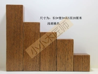 5*5*20 см высотой неглубокий ореховый цвет