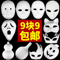 Teachers Day Peking Opera Facebook diy handmade childrens hand-painted white kindergarten creative blank full face mask