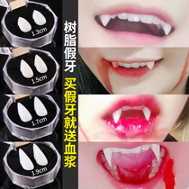 Vampire dentures props zombie plasma fake blood tiger teeth false teeth cute elf ears natural horror fangs