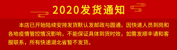 750 уведомление о доставке .jpg
