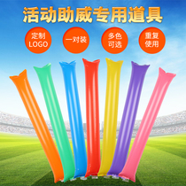 Concert Inflatable Rod Props Cheers Booker Childrens Games Inflatable Cheerleading Balloon