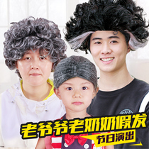 Kindergarten Flowers White Old Granny Wig Performance Headgear Headgear Accessories Children Old Grandpa Funny Little Pint Performance Props