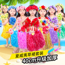 Kindergarten performance dance costume Hawaiian childrens hula skirt suit environmentally friendly parent-child stage costume