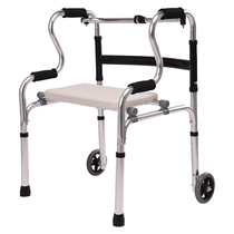 Elderly Walker wheel belt seat old man four-legged cane stool toddler Walker trolley folding wheelchair