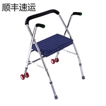 Elderly Walker wheel belt seat elderly Walker Walker disabled trolley stainless steel wheeled walker