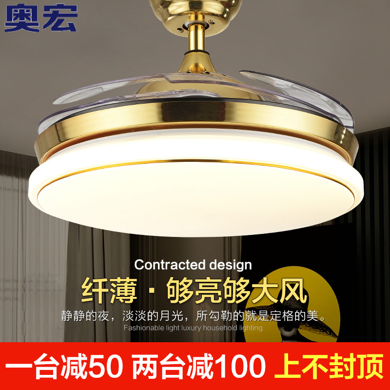 Aohong ceiling fan light dining room invisible fan bedroom modern simple fashion ceiling fan light frequency conversion 52 inch living room ceiling fan light