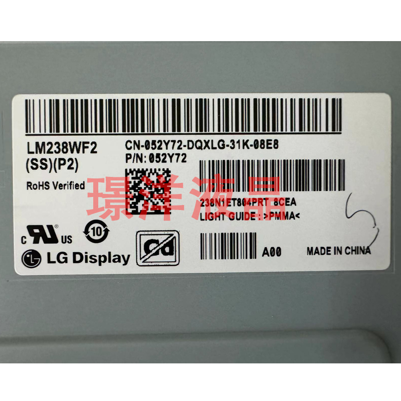 Lm238Wf2-Ssp2 Hp All-In-One Computer Dell P2422He Screen Lg Brand New Original Lcd Screen Lm238Wf2-Ssp2 Hp All-In-One Computer Dell P2422He Screen Lg Brand New Original Lcd Screen