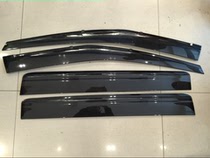Suitable for the new SIENTA170 weather and rain block Toyota 15-20 Toyota sienta weather block window